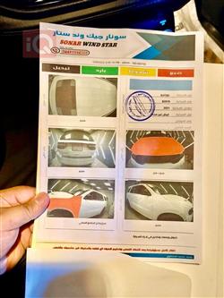 دودج دورانجو